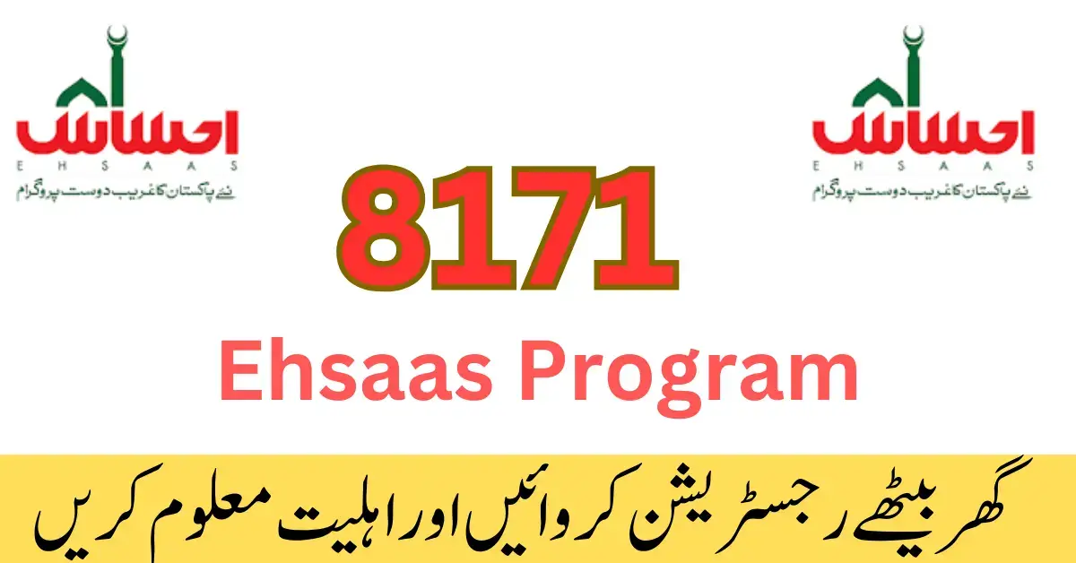 8171 Ehsaas Program Register With New Method Latest Update