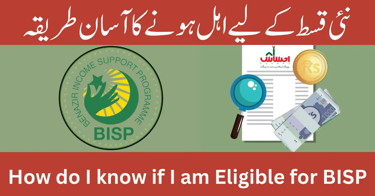 How do I know if I am Eligible for BISP