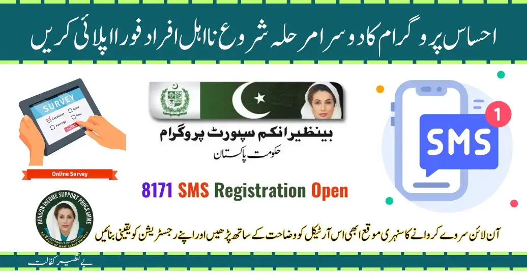 How to Apply for Benazir Kafaalat June Payment Through 8171 SMS Code Easy Method 2024