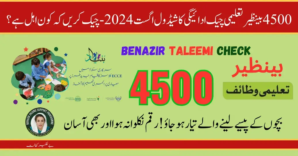 4500 Benazir Taleemi Check Payment Schedule August 2024 - Check Who Qualifies?