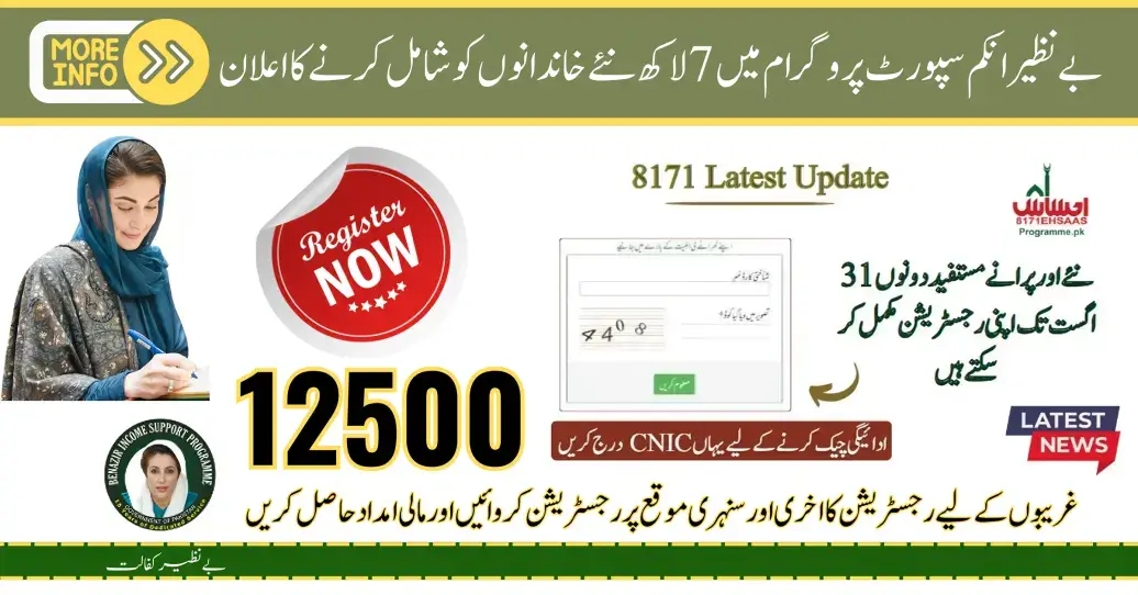 Benazir Income Support Programme News 2024 Online Registration Extended Last date