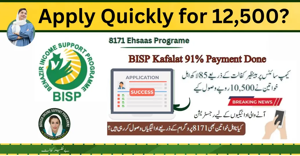 Benazir Kafaalat Open Now! Apply Quickly for 12500 September Installment