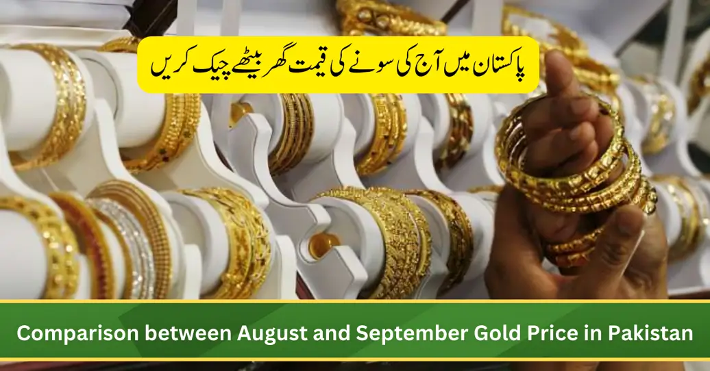 Comparison between August and September Gold Price in Pakistan