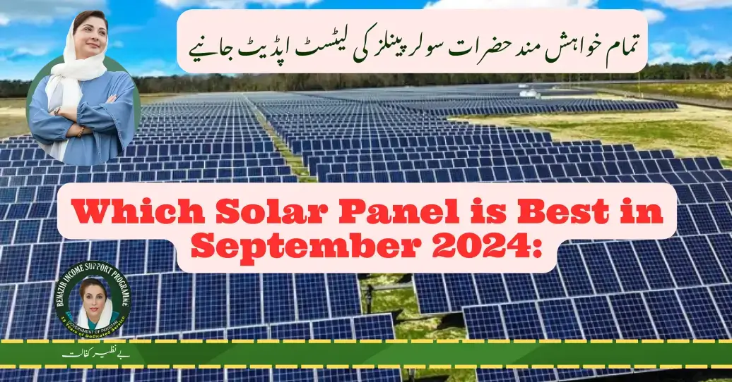 Which Solar Panels is Best in September 2024 How to Receive Complete Details